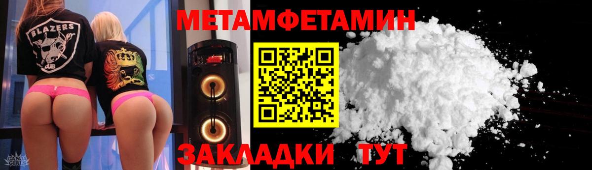 Острогожск  АМФ  АМФЕТАМИН  АМФЕТАМИН VHQ  Вход с VPN 