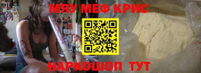 круглые Обнинск