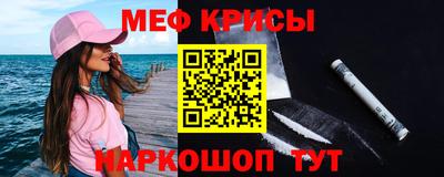 круглые Обнинск