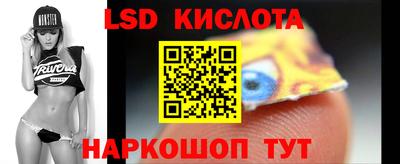 гашик Обь