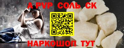 круглые Обнинск