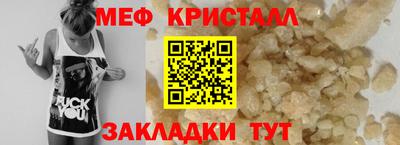каннабис Первоуральск