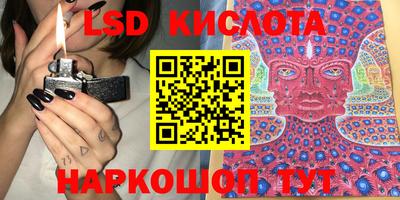гашик Обь