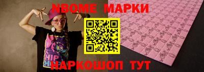 круглые Обнинск