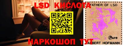 круглые Обнинск