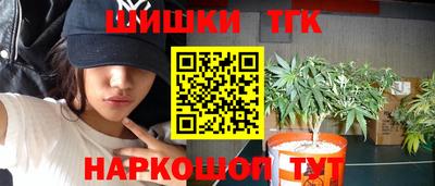 каннабис Первоуральск
