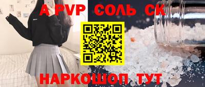 гашик Обь
