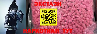 спайс Партизанск