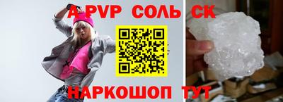 гашик Обь