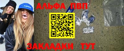 гашик Обь