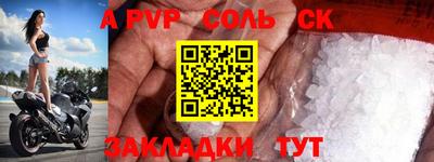 гашик Обь