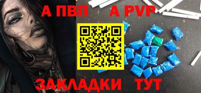 круглые Обнинск