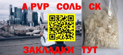 дживик Нягань