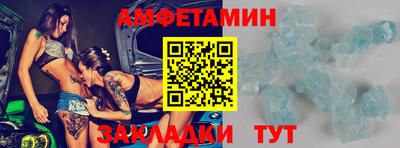 круглые Обнинск