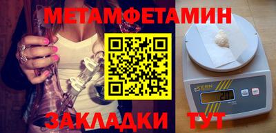 спайс Партизанск