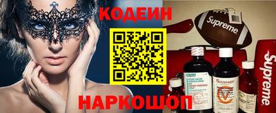 гашик Обь