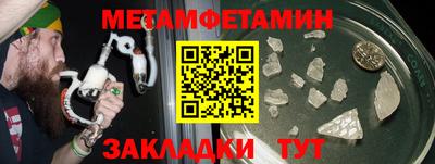 каннабис Первоуральск