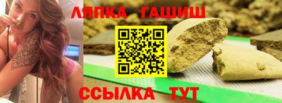 круглые Обнинск