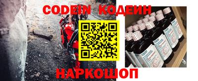 гашик Обь