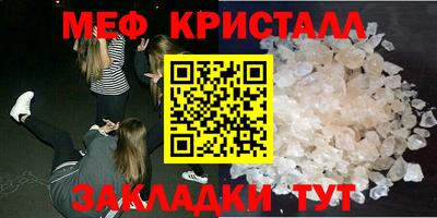 спайс Партизанск