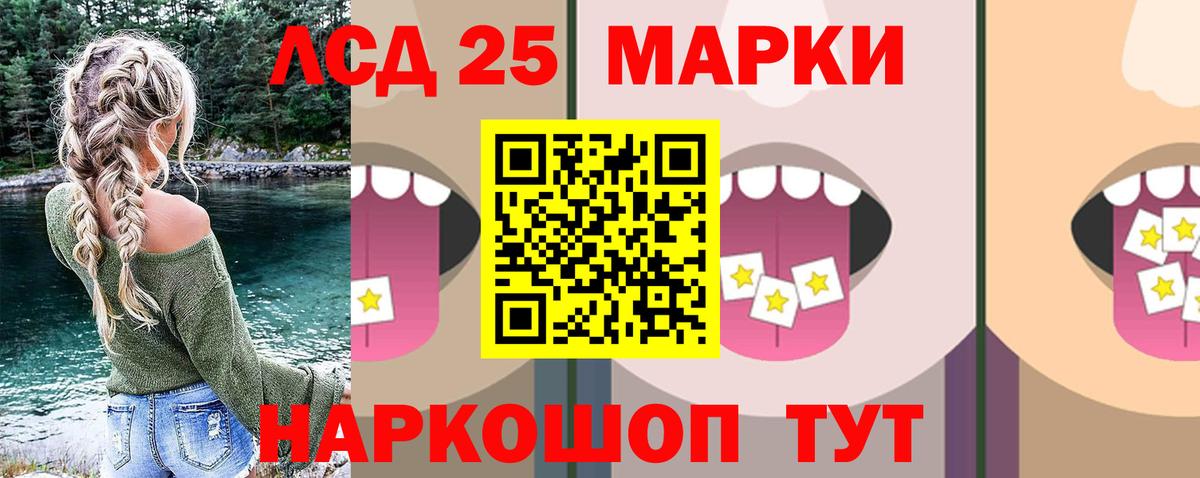 Острогожск  Лсд 25 экстази ecstasy  Вход с VPN 