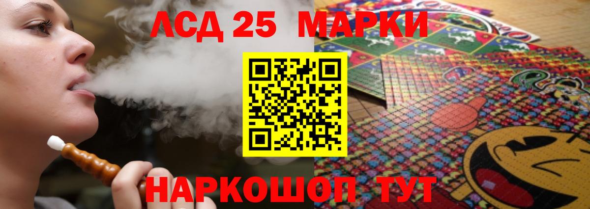 Лсд 25 экстази ecstasy Острогожск