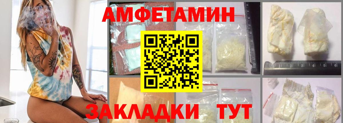 Метамфетамин мет  Метамфетамин мет  Вход с VPN  Острогожск 