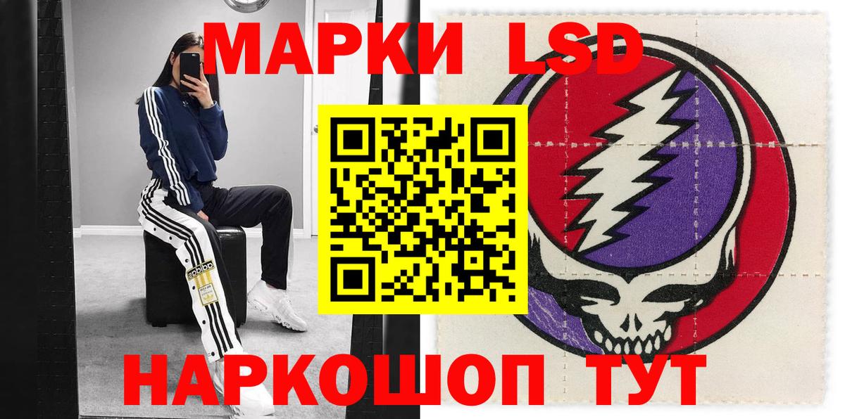 Марки N-bome 1,5мг  Вход с VPN  магазин продажи   Острогожск  Марки N-bome 