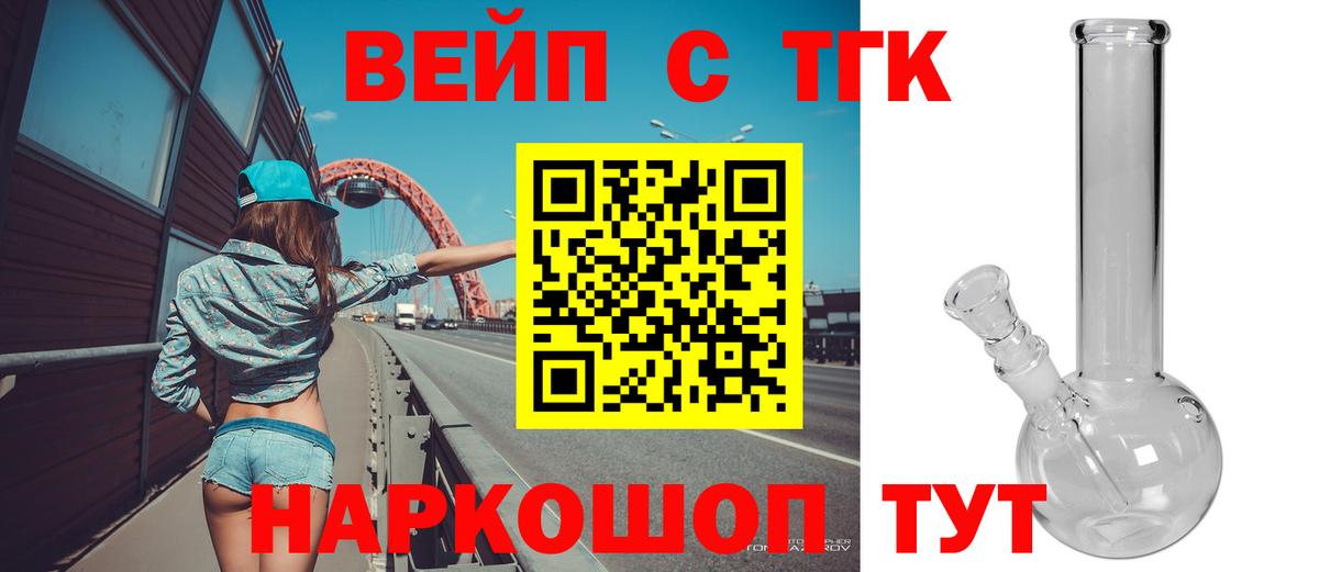 Дистиллят ТГК концентрат Острогожск