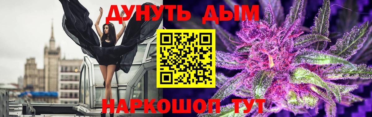 Каннабис OG Kush Острогожск